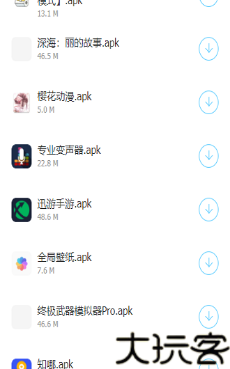 橘子软件库