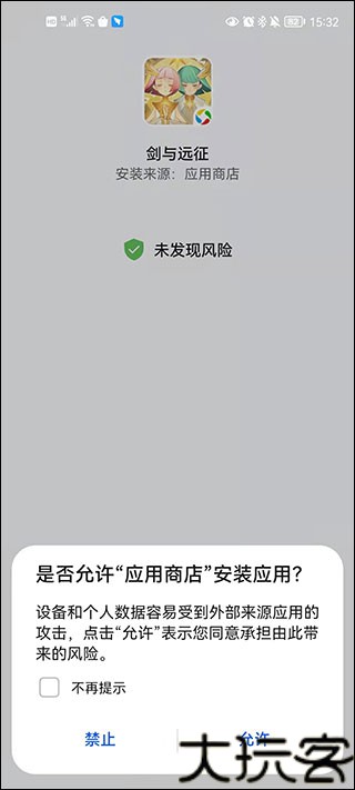 橘子软件库