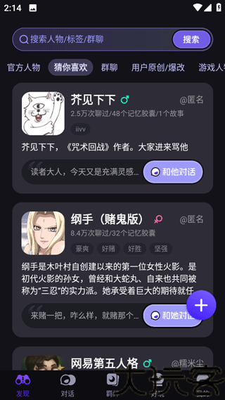 CosLove