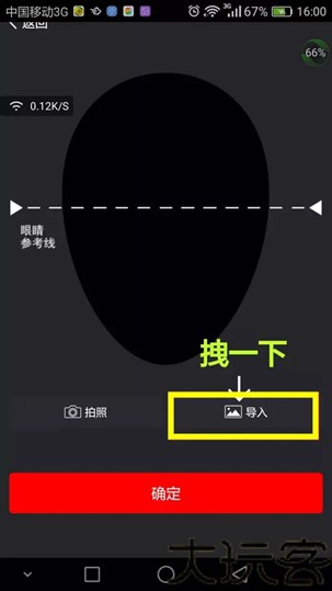 逗拍视频制作