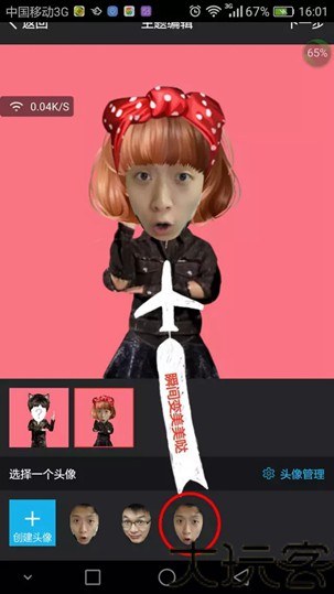 逗拍视频制作