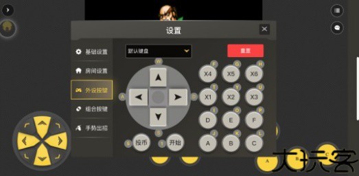 畅玩空间手机版