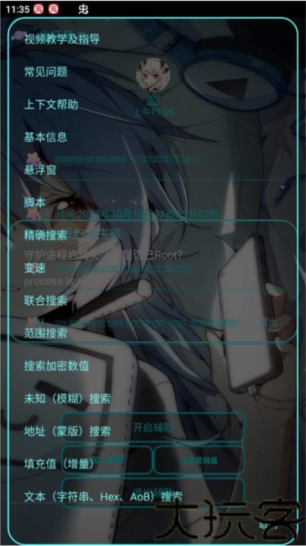 北极星炸图辅助