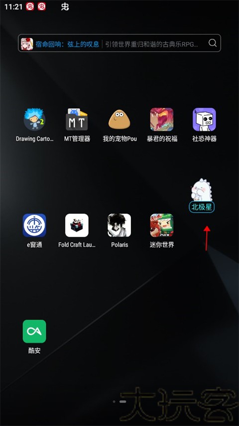 北极星炸图辅助