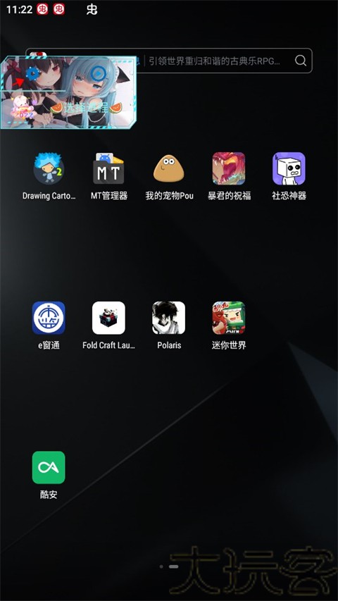北极星炸图辅助