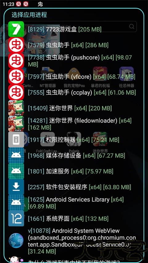 北极星炸图辅助