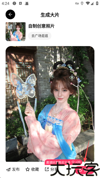 妙鸭相机最新版