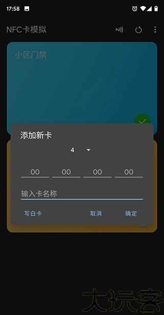 NFC Tools Pro