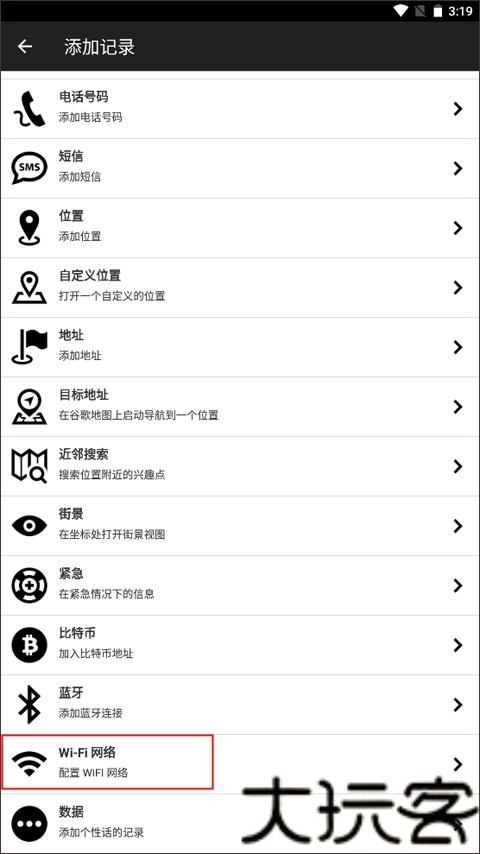 NFC Tools Pro