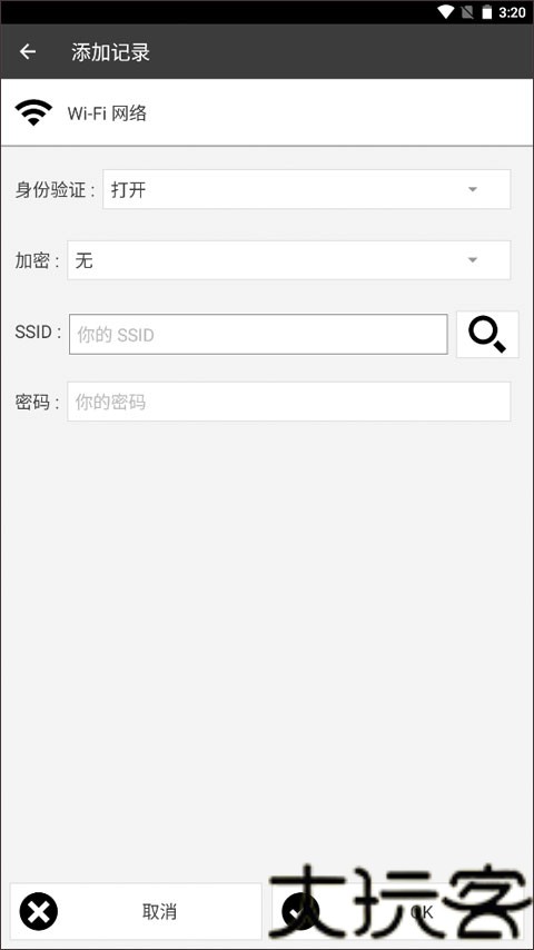 NFC Tools Pro