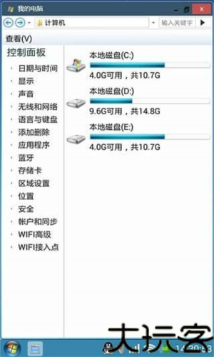 魔伴桌面windows版