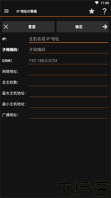 iptools