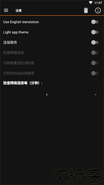 iptools
