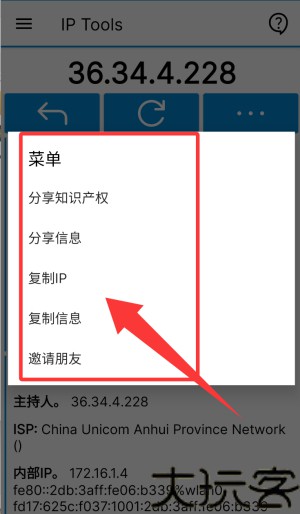 iptools