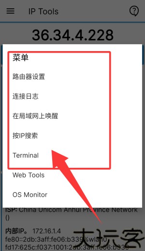 iptools
