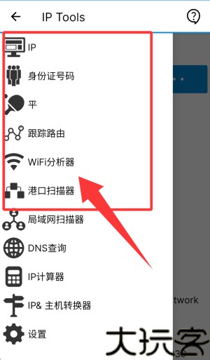 iptools