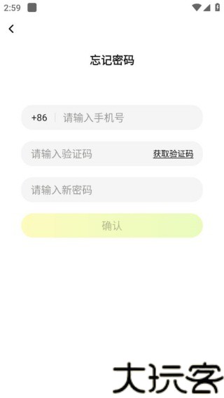 小c语音