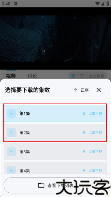 小豆视界