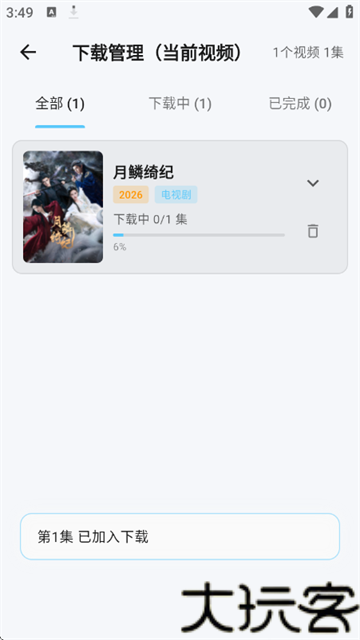 小豆视界