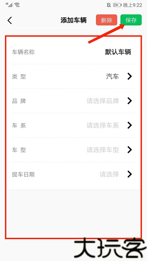 小熊油耗去广告版