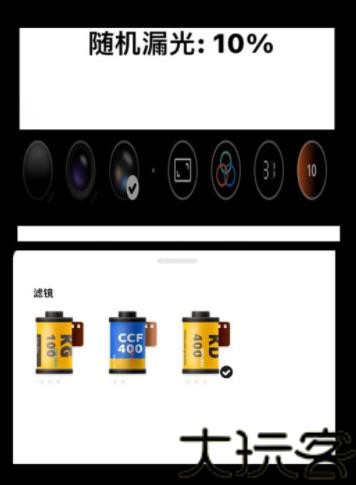 Dazz复古胶片相机