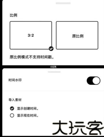 Dazz复古胶片相机