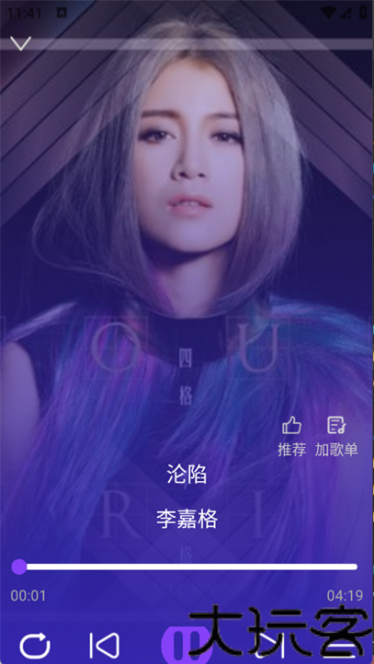 气泡音乐