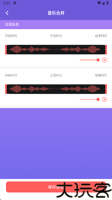 气泡音乐