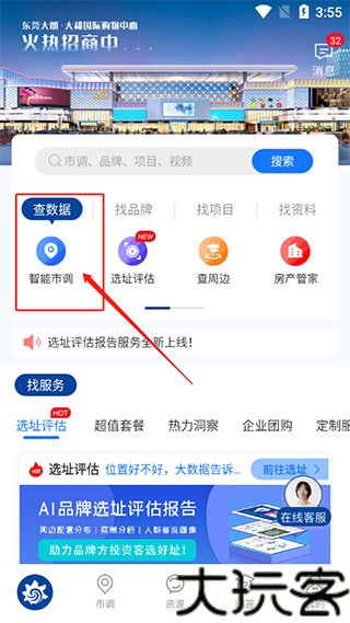 边界猎手
