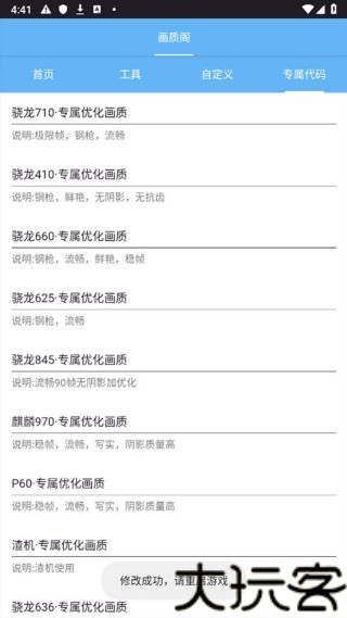 画质阁旧版