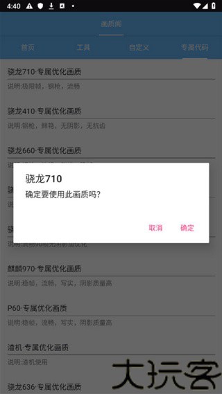 画质阁旧版
