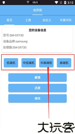 画质阁旧版