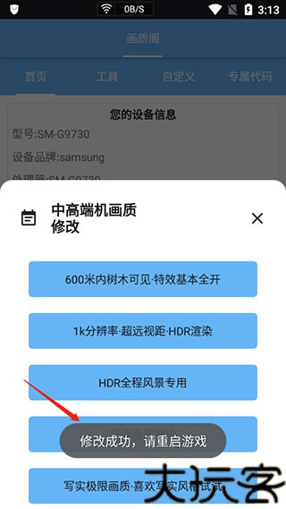画质阁旧版
