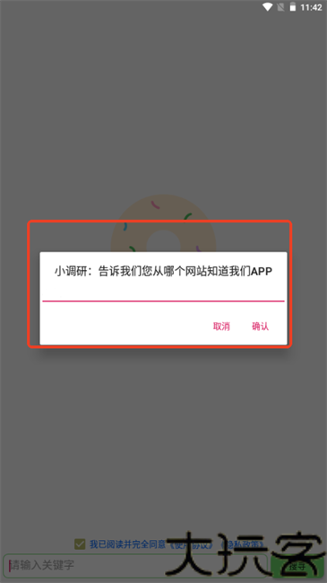 笨搜磁力引擎