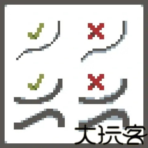 像素画板