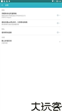 快牙精简版