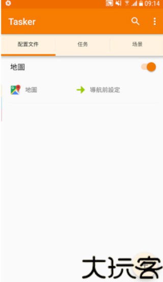 tasker中文版