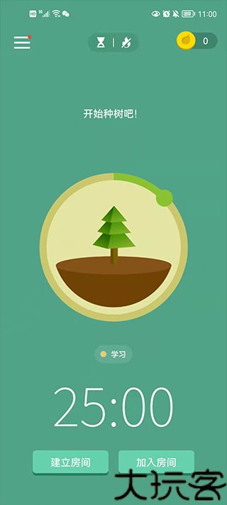Forest手机版