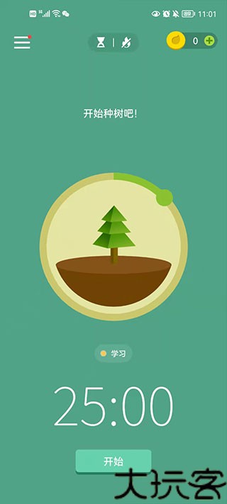 Forest手机版