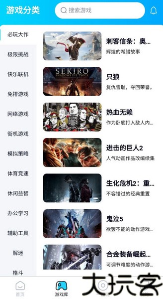 鲸鱼云游戏