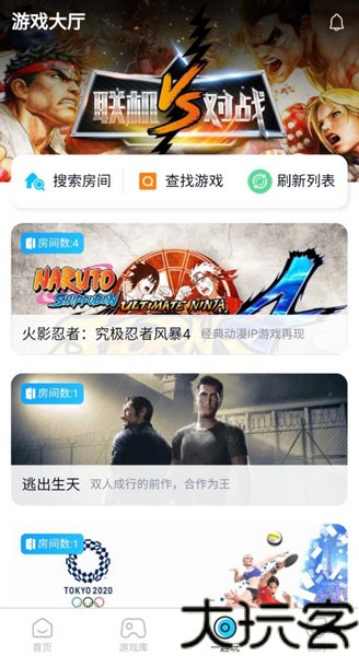 鲸鱼云游戏