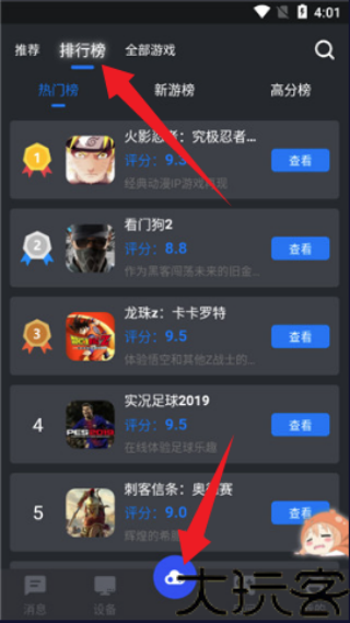 鲸鱼云游戏