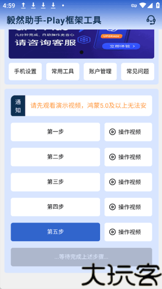 毅然助手
