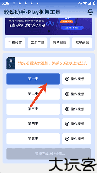 毅然助手