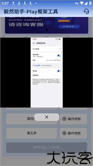 毅然助手