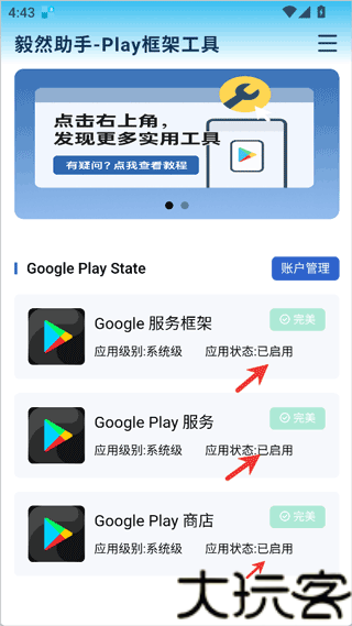 毅然助手