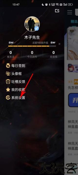 逆战助手