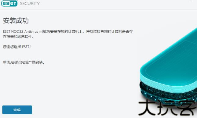ESET杀毒