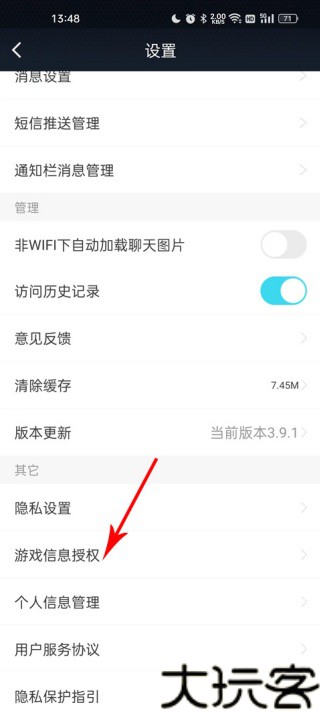 逆战助手