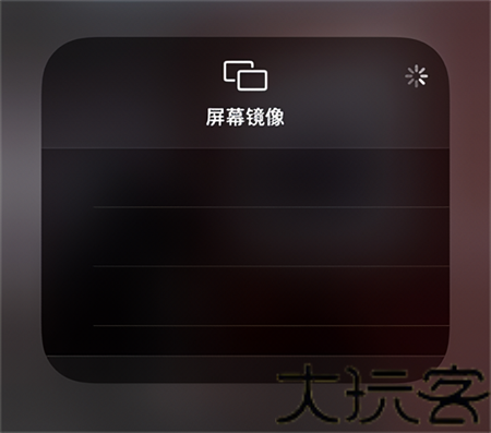 miracast电视版